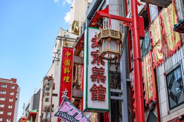 Colorful storefronts in China town in Kobe, Japan on 11 November 2017 clipart