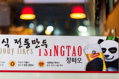 11 Kasım 2023 'te Güney Kore' nin Seul kentinde gece hayatı ve nüfusuyla tanınan Itaewon ticaret bölgesindeki barlar ve kulüpler