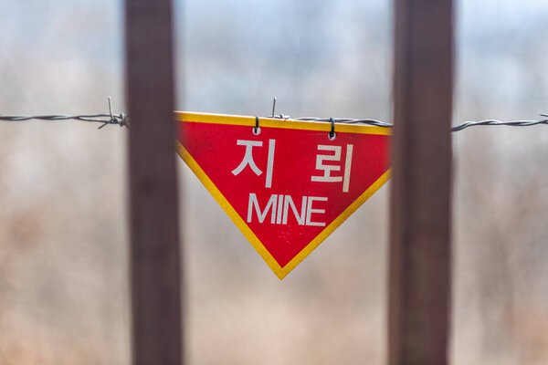 Разметка минного поля на территории ДМЗ возле Третьего туннеля для проникновения в Корейскую демилитаризованную зону, участок земли, разделяющий Северную и Южную Корею в Пажу, Южная Корея, 18 марта 2023 года