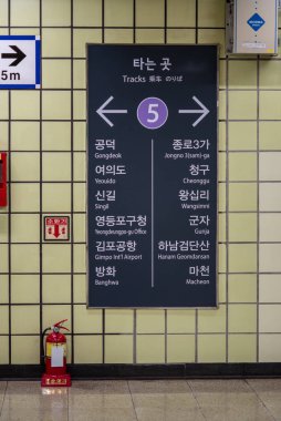 17 Eylül 2023 'te Güney Kore' nin başkenti Seul 'deki Seul Metropolitan Metro İstasyonu 5. hat metro istasyonu.