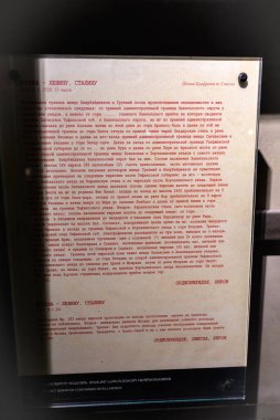 13 Nisan 2025 'te Gürcistan' ın başkenti Tiflis 'teki Gürcistan Ulusal Müzesi' nde Sovyet İşgali Müzesi Daimi Sergisi, Tarih Müzesi