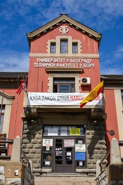 Sırbistan 'ın Bor kentindeki Madencilik ve Metalurji bölümlerinde uzmanlaşmış Belgrad Üniversitesi Teknik Fakültesi Bor, 27 Mayıs 2025