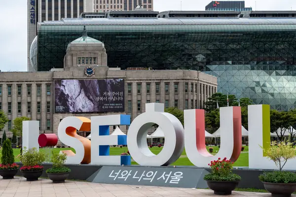 5 Eylül 2021 'de Güney Kore, Seul' deki Seul Büyükşehir Hükümeti için Seul Belediye Binası hükümet binası.