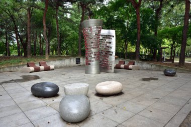 Seul Ormanı, Seongdong Bölgesi 'nde 11 Ekim 2021' de Güney Kore 'nin başkenti Seongdong' da büyük bir halk parkı.