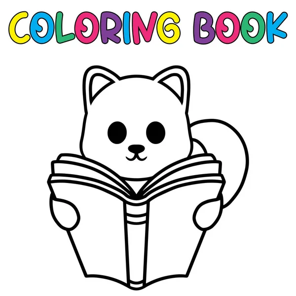 Libro Para Colorear Lindo Perro Libro Lectura Vector Ilustración — Vector de stock