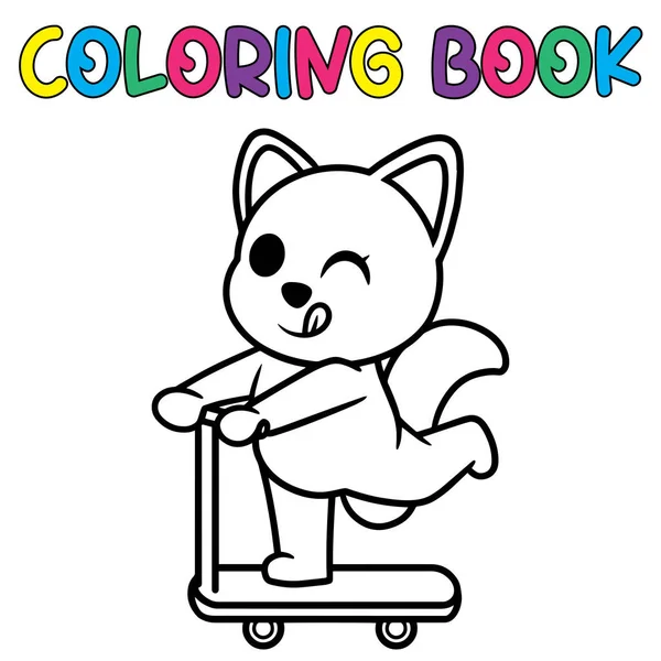 Kolorowanki Książki Cute Dog Ilustracja Wektor — Wektor stockowy