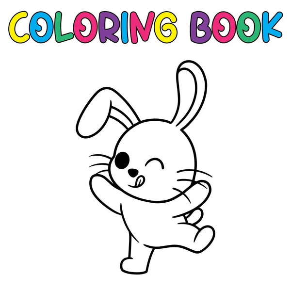 Книга Раскраски Милое Животное Образования Милый Кролик Черно Белый Иллюстрация — стоковый вектор