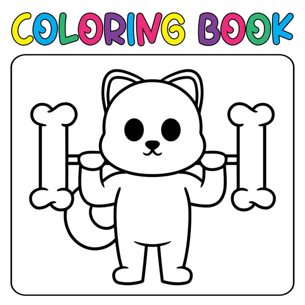 Çocuk Renklendirme Sayfası Vektör Çizimi Için Sevimli Bir Köpek — Stok Vektör