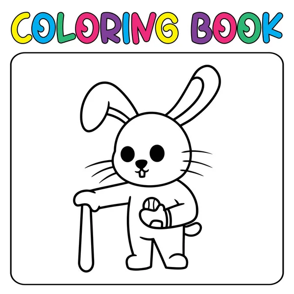Vector Cute Bunny Playing Baseball Children Coloring Page Vector Icon — Stock Vector