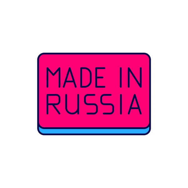 Γεμάτο Περίγραμμα Made Russia Εικόνα Απομονωμένη Λευκό Φόντο Διάνυσμα — Διανυσματικό Αρχείο