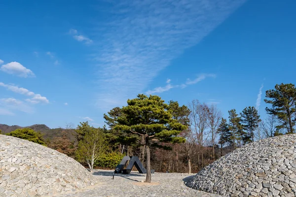 Różne Kopce Skalne Museum San Rock Garden Wonju Korea Południowa — Zdjęcie stockowe