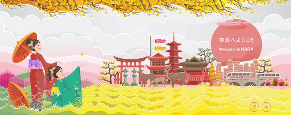 Nara dönüm noktası. Japonya manzarası. Binanın panoraması. Sonbahar manzarası mutlu sonbahar. Japon turizmi için posterler ve kartpostallar. Nara 'ya hoş geldiniz. Kağıt kesiği stili. Vektör illüstrasyonu