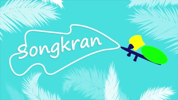 Songkran Vízpermet Vízipisztoly Thai Újév Art Videó Illusztráció — Stock videók