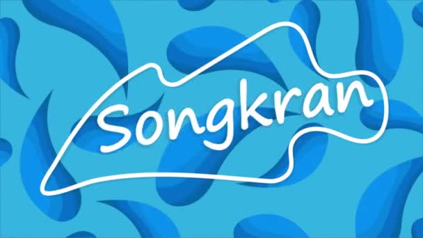 Songkran Ταϊλάνδη Φεστιβάλ Νέου Έτους Νερό Φόντο Τέχνη Εικονογράφηση Βίντεο — Αρχείο Βίντεο