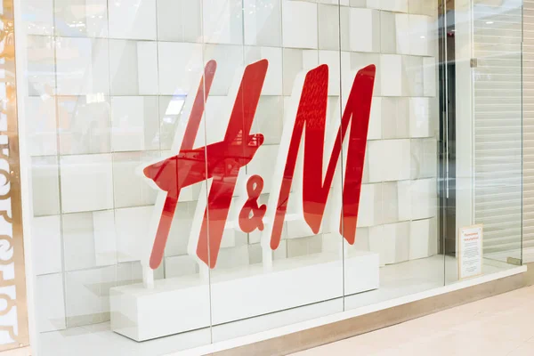 460+ H&M Store Stock Photos, Pictures & Royalty-Free Images - iStock