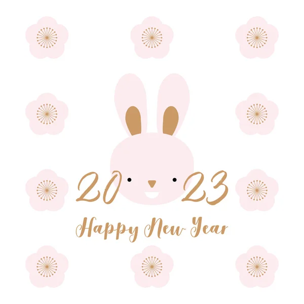 Frohes Neues Jahr 2023 Chinesisches Neujahrskaninchen Chinesisches Horoskopzeichen Blumen Und — Stockvektor