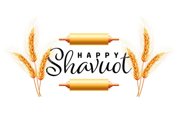ハッピー シャヴー 小麦だ ユダヤ教の休日Shavuot かわいいお祝いの花輪 Happy Shavuot — ストックベクタ