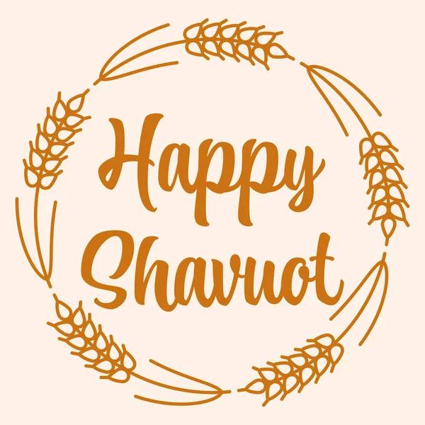 ハッピー シャヴー 小麦のフレーム 休日のデザイン ユダヤ教の休日Shavuot かわいいお祝いの花輪 Happy Shavuot — ストックベクタ
