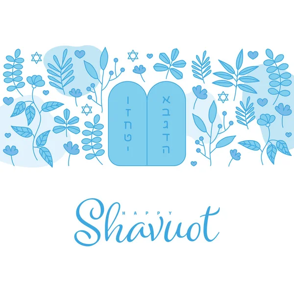 Buon Shavuot Fiori Dieci Comandamenti Concetto Vacanza Giudaica Shavuot Buon — Vettoriale Stock