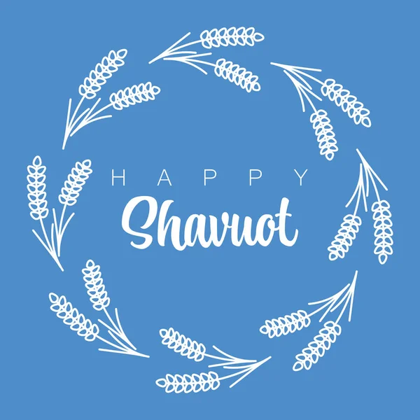 ハッピー シャヴー 小麦のフレーム 休日のデザイン ユダヤ教の休日Shavuot かわいいお祝いの花輪ハッピーShavuot青と白の色 — ストックベクタ
