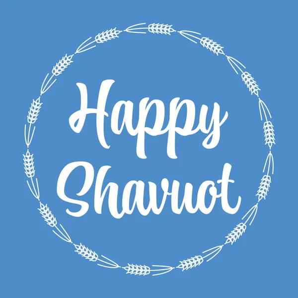 ハッピー シャヴー 小麦のフレーム 休日のデザイン ユダヤ教の休日Shavuot かわいいお祝いの花輪ハッピーShavuot青と白の色 — ストックベクタ