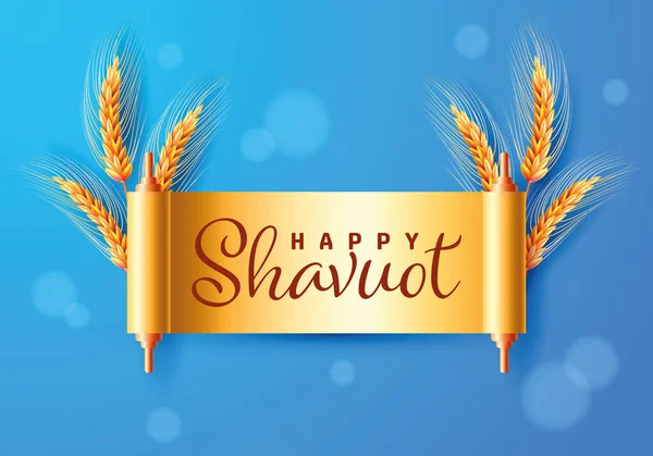 ハッピー シャヴー 小麦だ ユダヤ教の休日Shavuot かわいいお祝いの花輪ハッピーShavuot 青の背景 — ストックベクタ