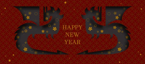 Ευτυχισμένο Νέο Έτος Κινέζικο Σύμβολο Δράκου Της Πρωτοχρονιάς Λουλούδια Κινέζικο — Διανυσματικό Αρχείο