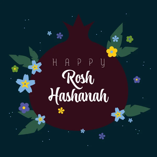Biglietto Auguri Con Melograno Capodanno Ebraico Shana Tova Rosh Hashanah — Vettoriale Stock