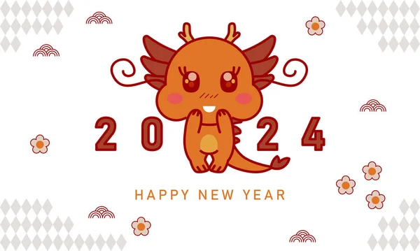 Chinesisches Neujahr 2024 Neujahr Drachenhoroskopzeichen Entwurf 2024 Neujahrssymbol Kalender 2024 — Stockvektor