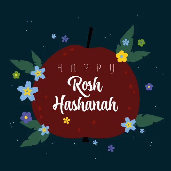 Gratulationskort Med Äpple Till Judiska Nyåret Shana Tova Rosh Hashanah — Stock vektor
