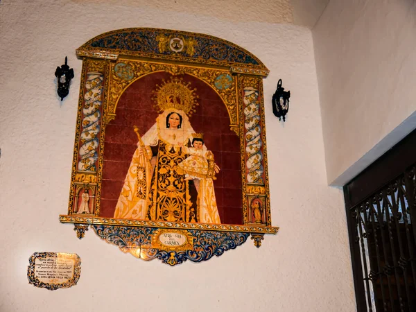 Iglesia Parroquial Nuestra Señora Misericordia Fuengirola Costa Del Sol Sur —  Fotos de Stock