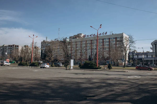 Mykolaiv Ucrania Marzo 2023 Rusia Golpeó Edificio Del Hotel Con — Foto de Stock