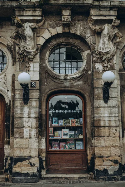 Lviv Ukraine May 2023 Facade Popular Bookstore Architecture Education Concept — Stock Photo, Image
