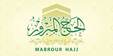 hajj mabrur vector arabic calligraphy design, translation: hajj mabrur