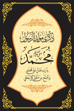 arabic calligraphy background design vector pattern of prophet slippers