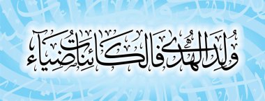 Arabic calligraphy design of the birth of the prophet