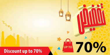Arabic discount moment vector background design