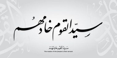 Arabic quote vector calligraphy, translate; The ruler of the people is their servant. Farisi khat