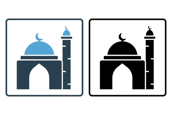 モスクのアイコン イスラムモスクに関連するアイコン ソリッドアイコンスタイルのデザイン シンプルなベクトルデザイン編集可能 — ストックベクタ