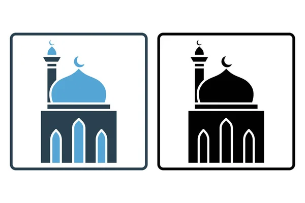 Moschee Ikone Ikone Zusammenhang Mit Der Islamischen Moschee Solides Design — Stockvektor