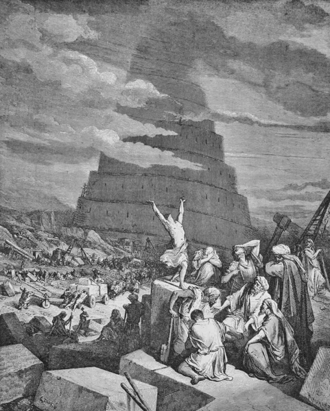 Вавилонская Башня Старой Книге Библия Картинках Doreh 1897 — стоковое фото