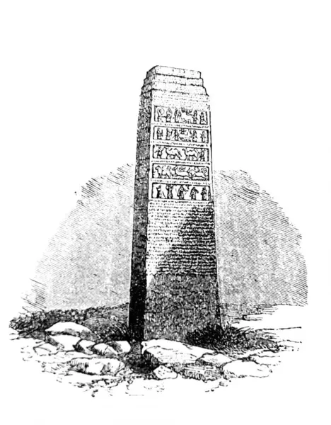 Fillion, 1883, Paris 'in Atlas de la Bible adlı eski kitabındaki Asur dikilitaşı.