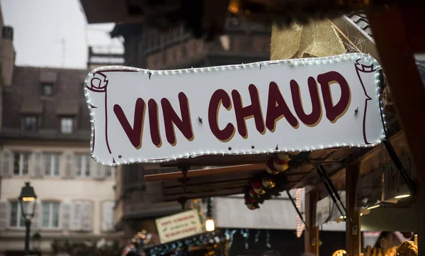 クリスマスマーケットでのフランス語での複数のワインの看板の閉鎖 フランス語でのヴァン ショーの英語での生産 — ストック写真