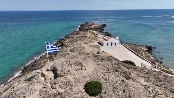ザキントスのアヌ ヴァシリコスにある聖ニコラス教会 セントニコラスビーチ 夏のギリシャ ザキントス アギオスニコロス教会の空中ドローン写真 — ストック動画