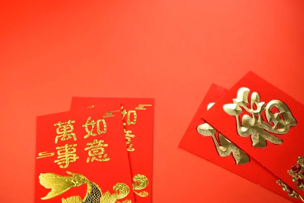 Roter Umschlag Für Den Chinesischen Tag Auf Rotem Hintergrund — Stockfoto