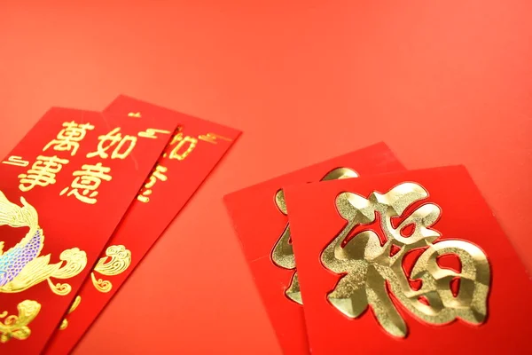 Red Envelope Chinese Day Red Background — Stock Photo, Image