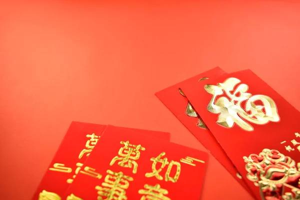 Kırmızı Arkaplanda Çin Günü Için Kırmızı Zarf — Stok fotoğraf
