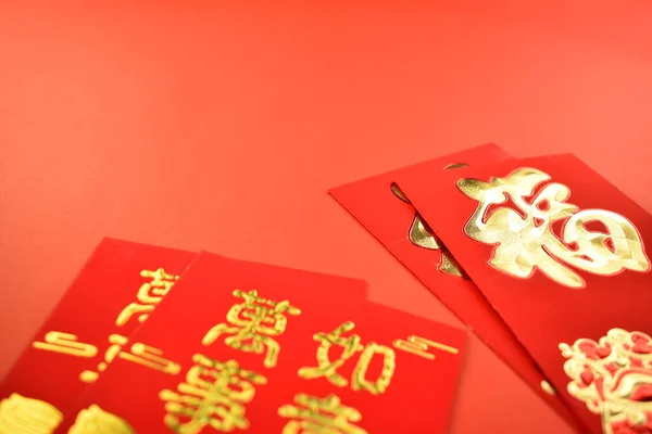 Roter Umschlag Für Den Chinesischen Tag Auf Rotem Hintergrund — Stockfoto