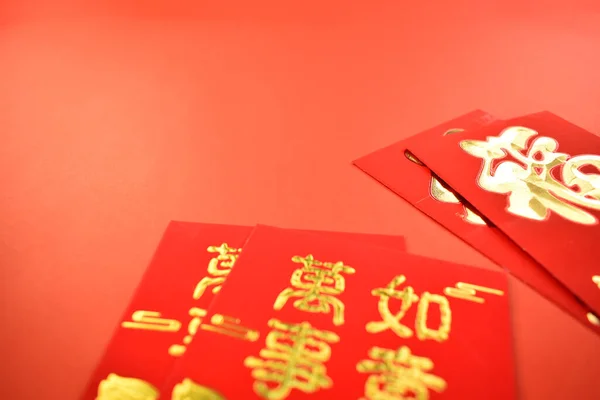 Enveloppe Rouge Pour Journée Chinoise Sur Fond Rouge — Photo