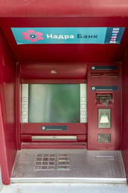 Çalışmayan eski bir ATM. Ekran yanmıyor. Para yok.